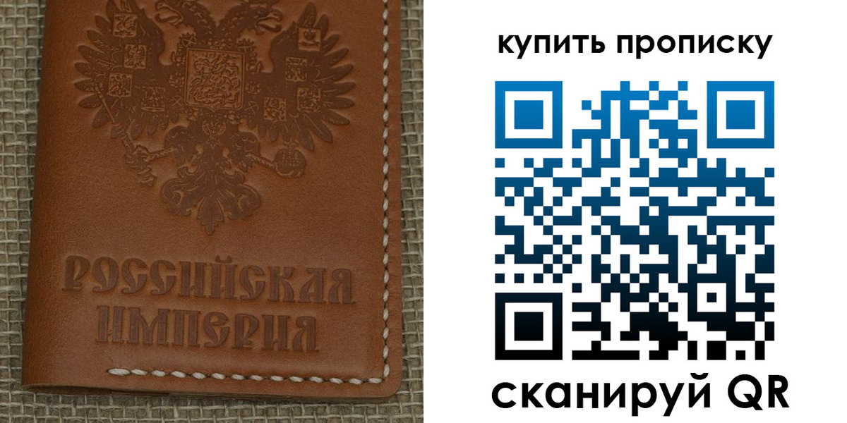 прописка от собственника в Кумертау