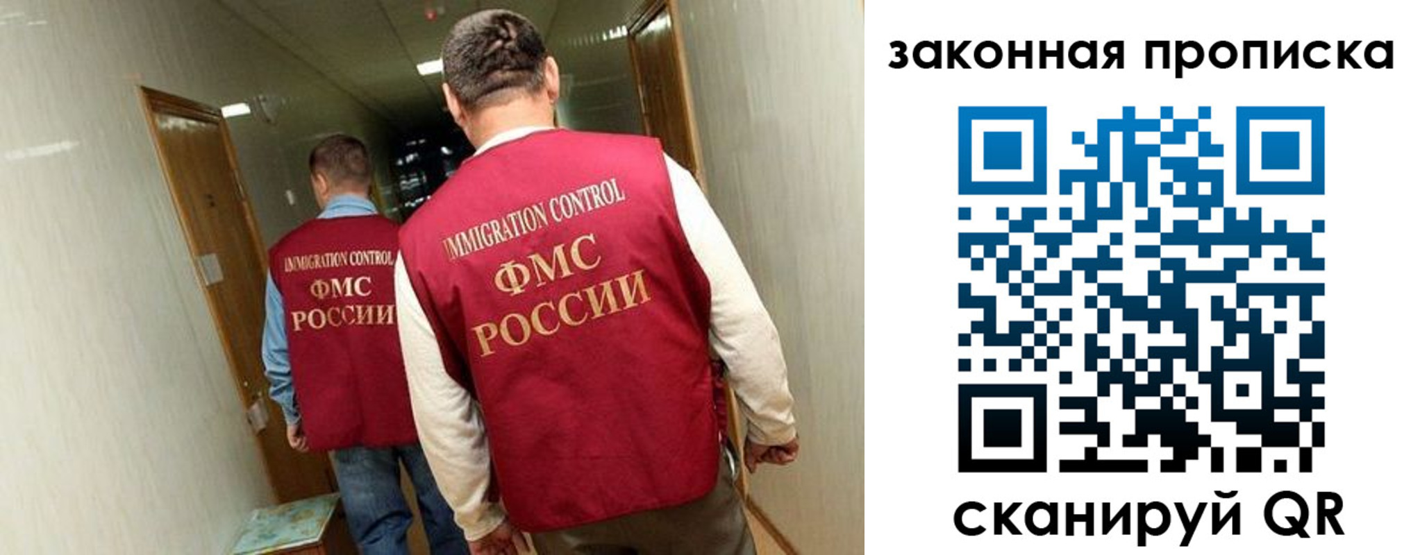 временная регистрация в Кумертау