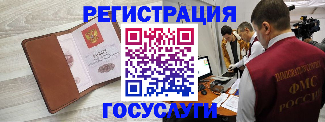 прописка от собственника в Кумертау