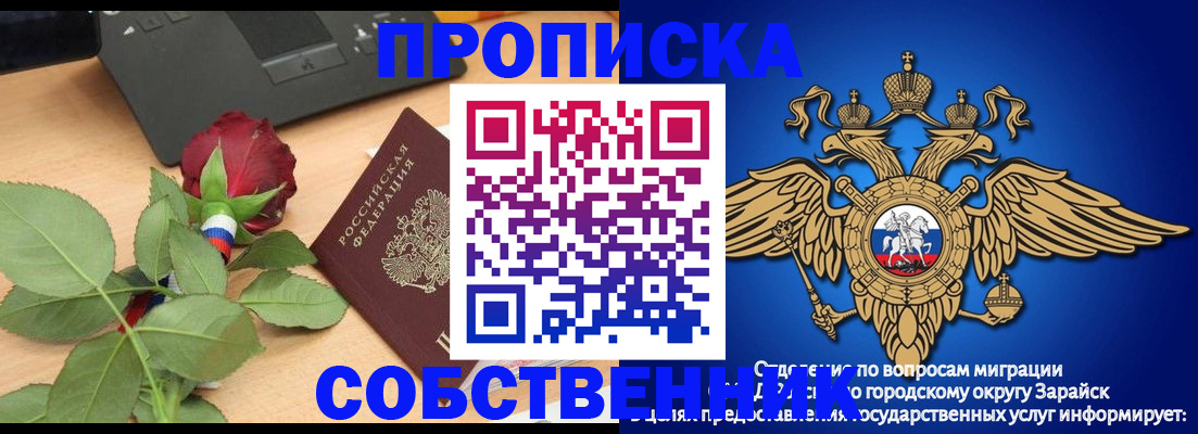 прописка для военкомата в Кумертау